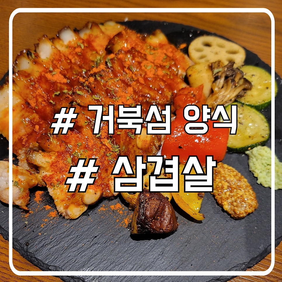 슬로울리인포레스트 사진 1