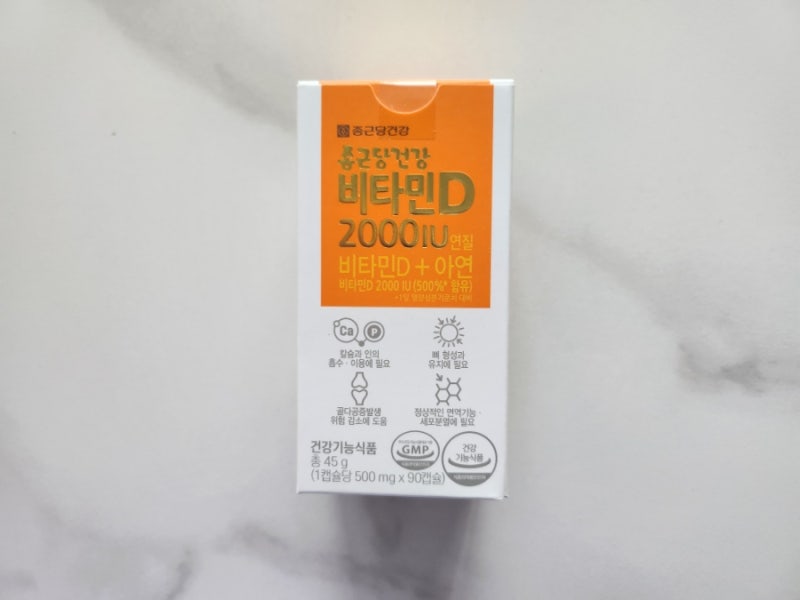 [네이버스토어]종근당건강 비타민D2000+아연