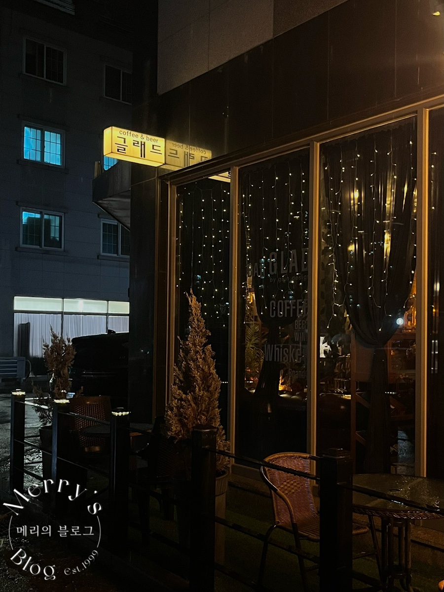글래드 사진 1