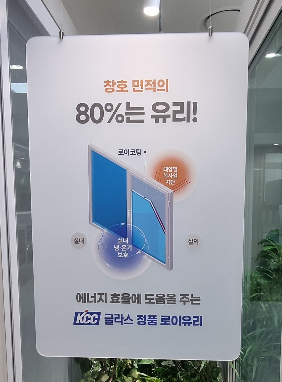 보령샷시 교체 업체는 '이것'이 있는지 꼭 확인해 보세요 1