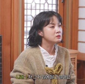   박나래 논란 소름돋게 재조명! ‘무한도전’ 관상가 발언 "자식 같은 남자 들어온다"