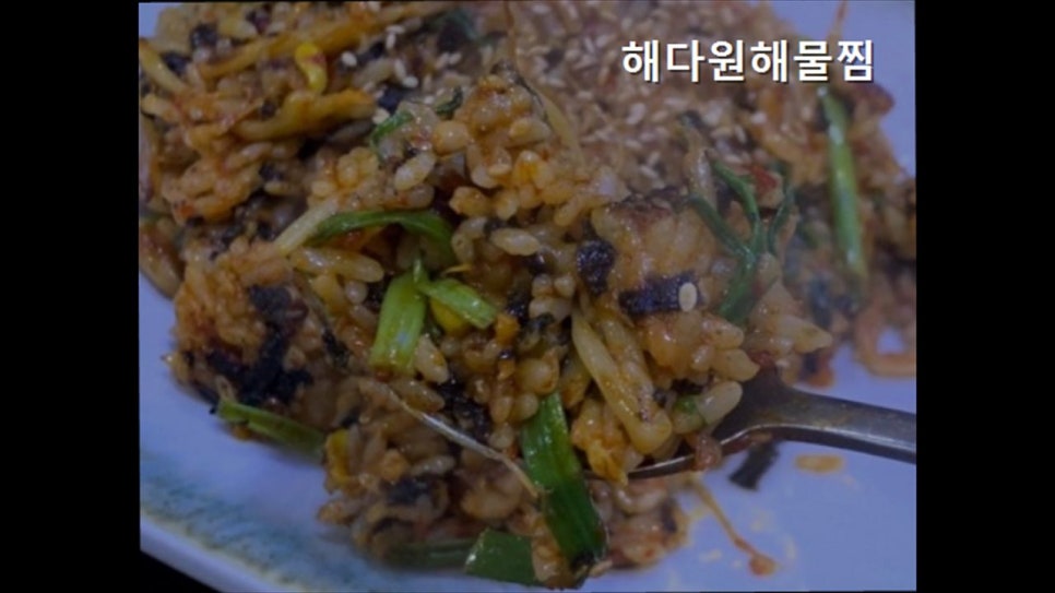 해다원해물찜 사진 1