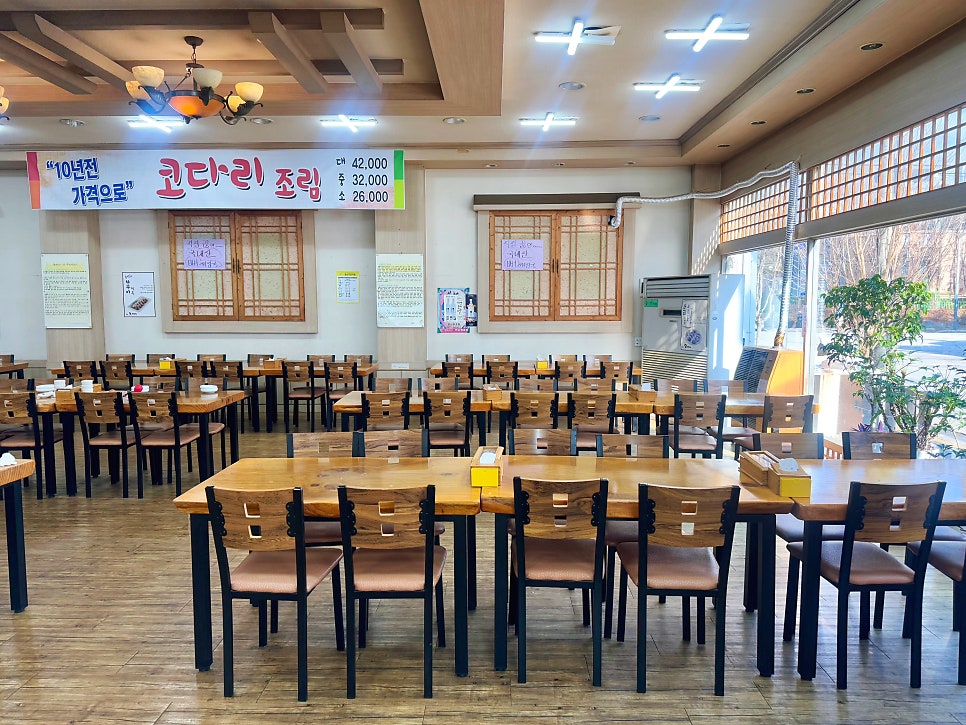 대관령황태해장국 안산점 사진 6