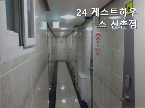24게스트하우스 신촌점 사진 2