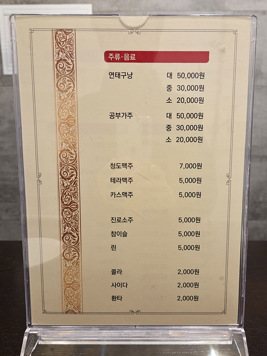 선양각 사진 4