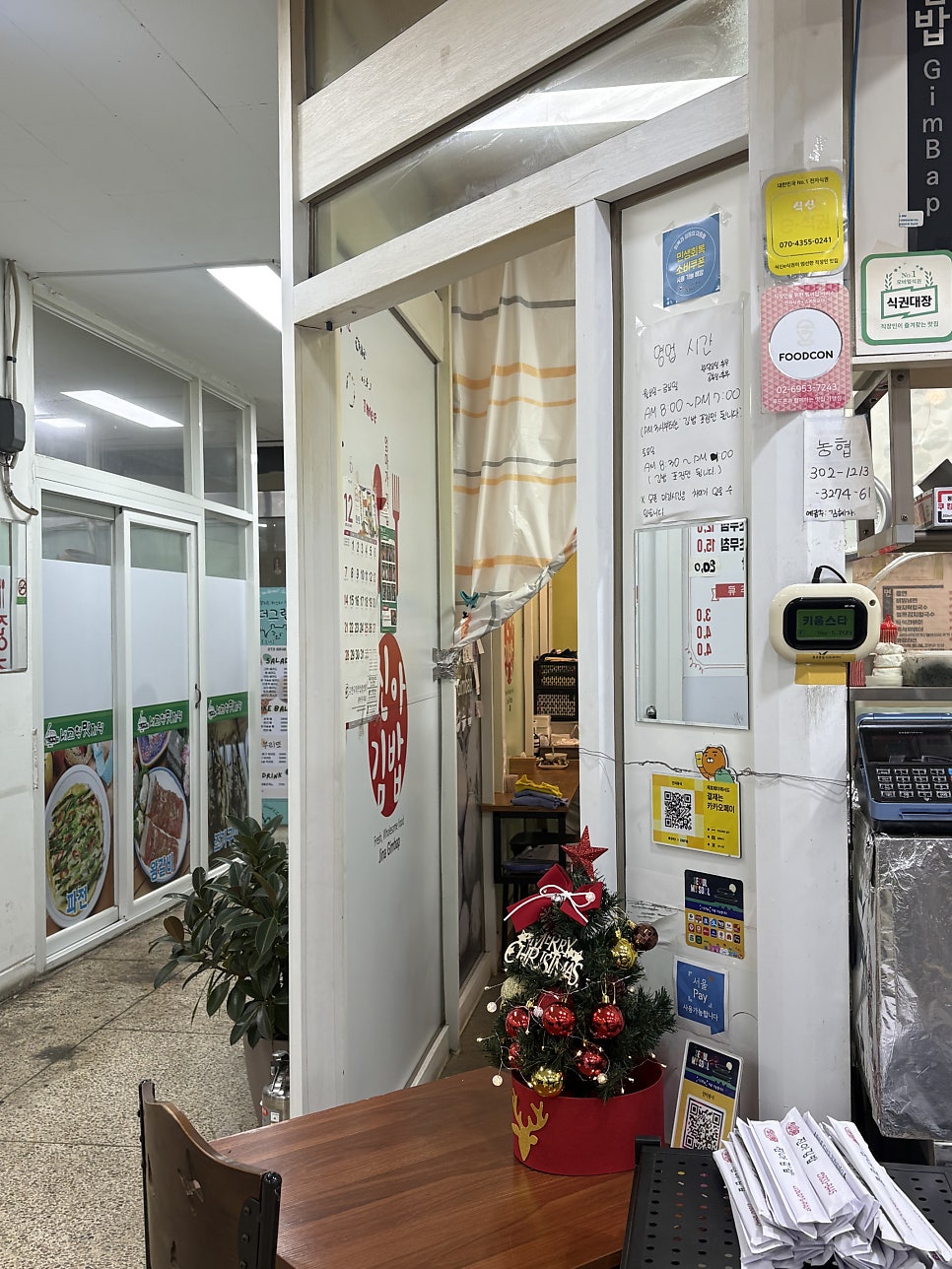 진아김밥 사진 2
