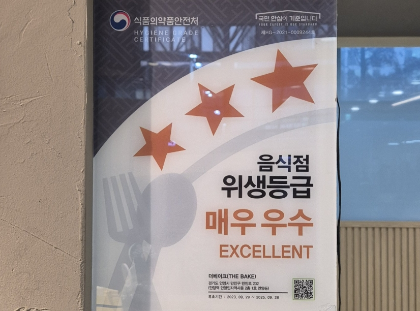 더베이크 안양역점 사진 4