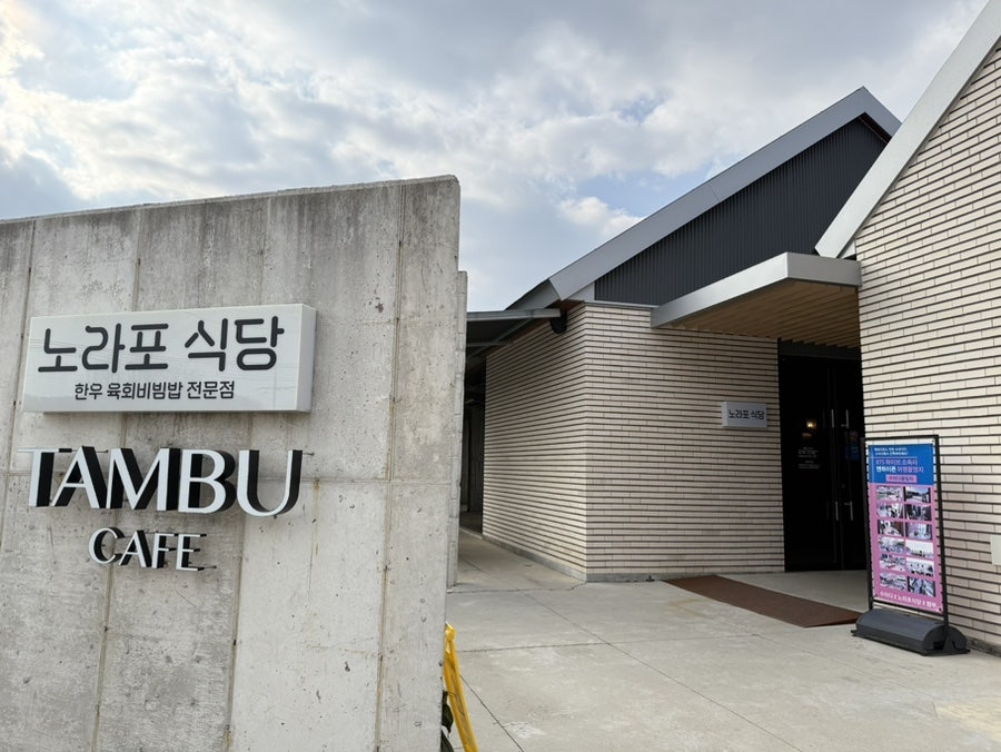 봉락저수지 사진 4