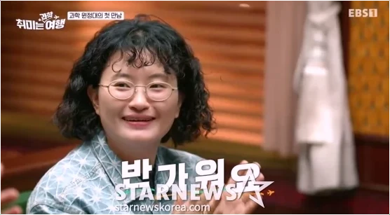  원지 사무실 논란 후 첫 방송 복귀! 스위스에서 밝힌 충격적 근황