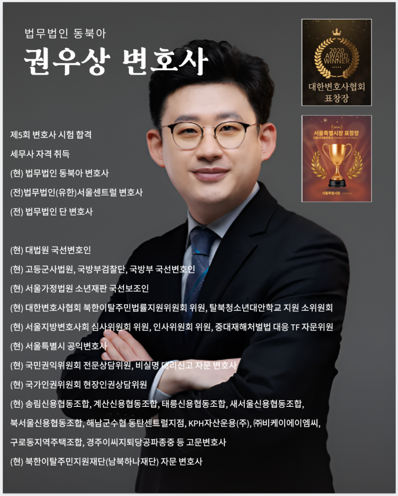 [성공사례] 음주수치 0.039% 적발, 기적 같은 무혐의(증거불충분) 받아낸 비결 관련 이미지 13