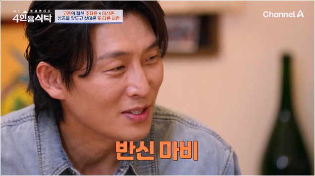  고준, 타짜2 촬영 중 '반신마비' 충격 고백! 배우 생명 끝 위기 극복 비결?