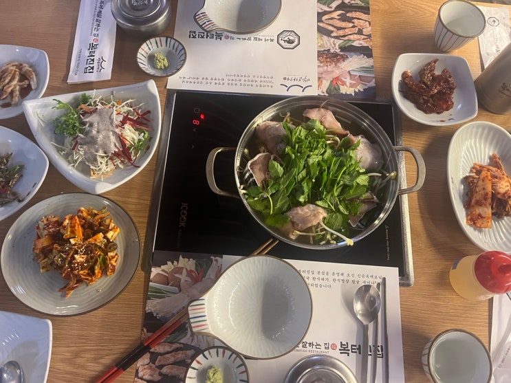  구미 복어맛집 "복터진집 본점" 점심특선 내돈내먹 후기