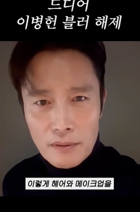 이민정 유튜브 50만 공약 이행! 논란 끝에 ♥이병헌 '블러 해제' 맨 얼굴 등장
