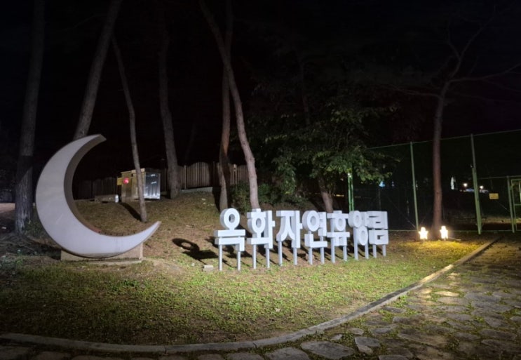 연말에 힐링과 여유를 만끽할 수 있는 국내 여행지
