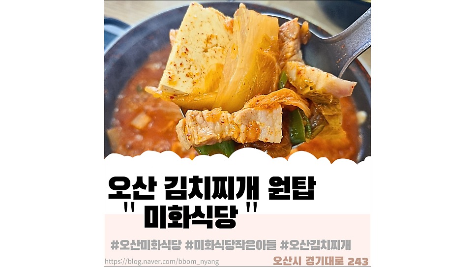 미화식당 작은아들 사진 1