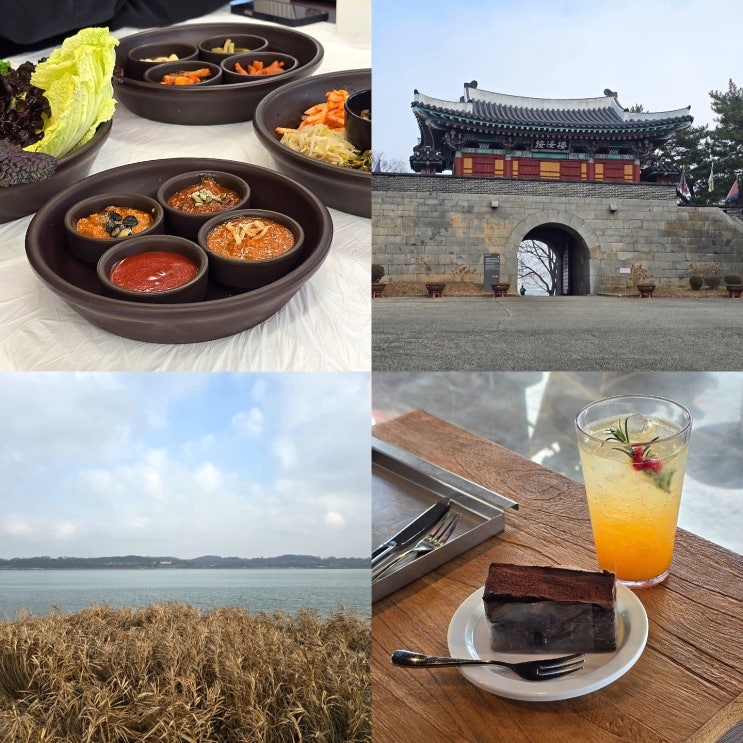  서울 근교 여행 가볍게 즐기는 강화도 당일치기 코스