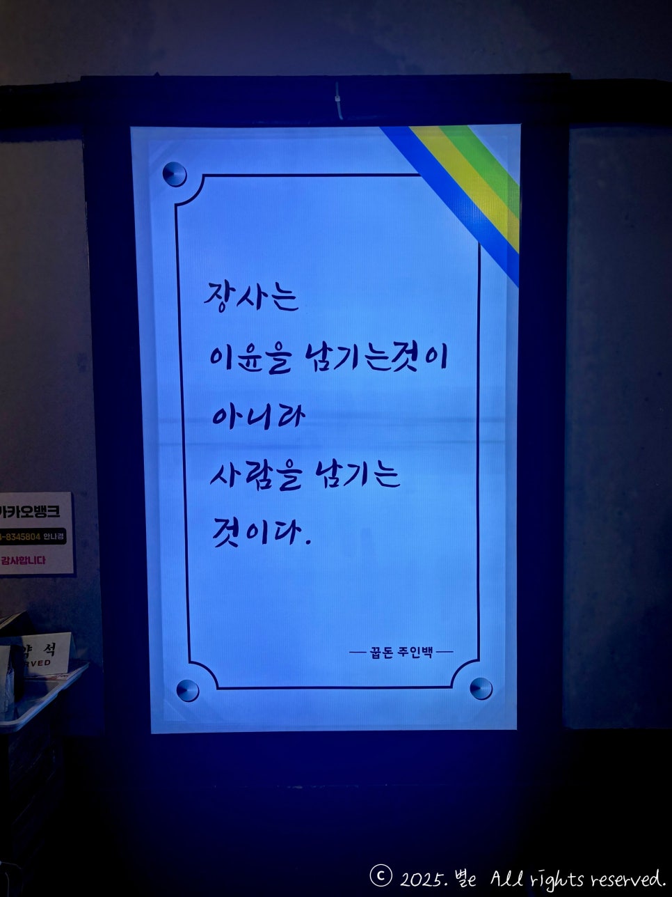 꿉돈 사진 3