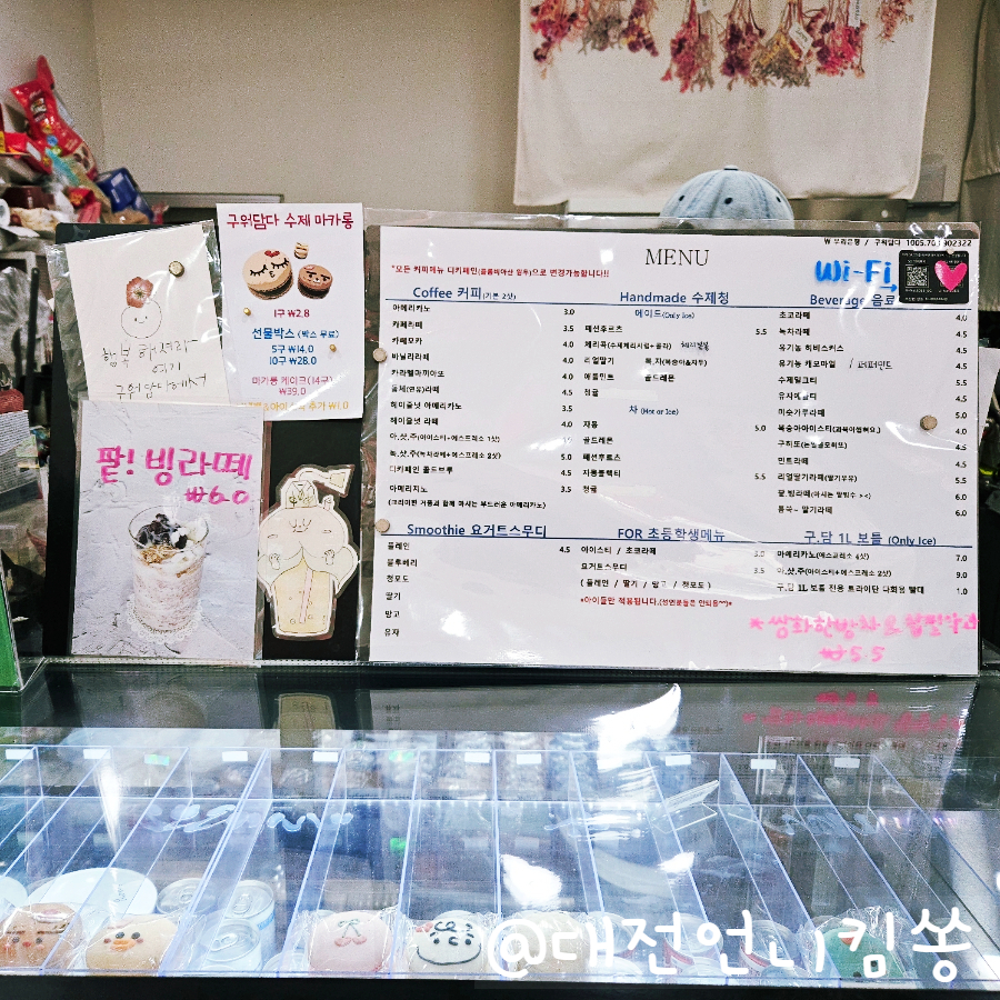 구워담다 사진 3