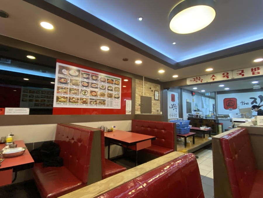 더진국 강남대점 사진 5