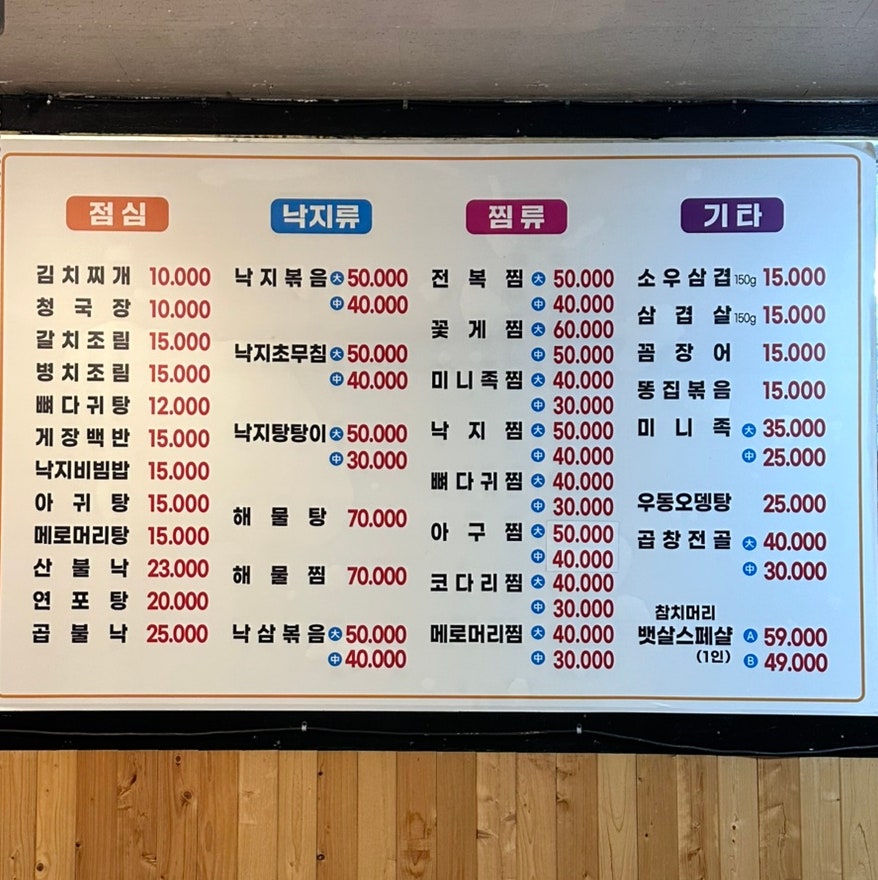 애담불낙 사진 1
