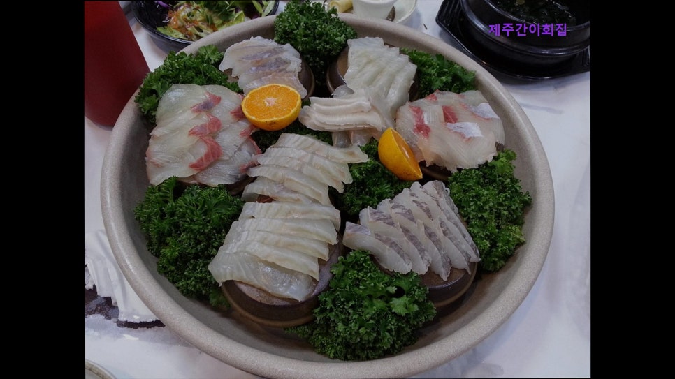제주간이회집 사진 6