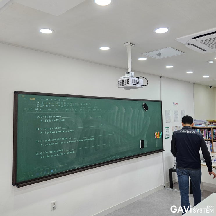  함양 학원 빔프로젝터 설치 - 칠판에 비춰 사용하는 교실용 단초점 빔프로젝트 산청 함양 판매 시공 업체