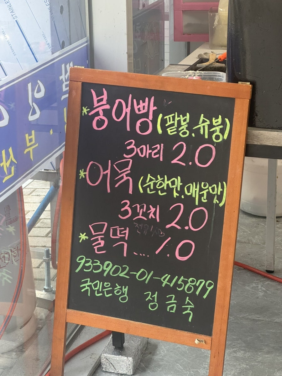 행복김밥 사진 4