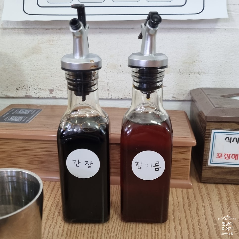미화식당 작은아들 사진 5