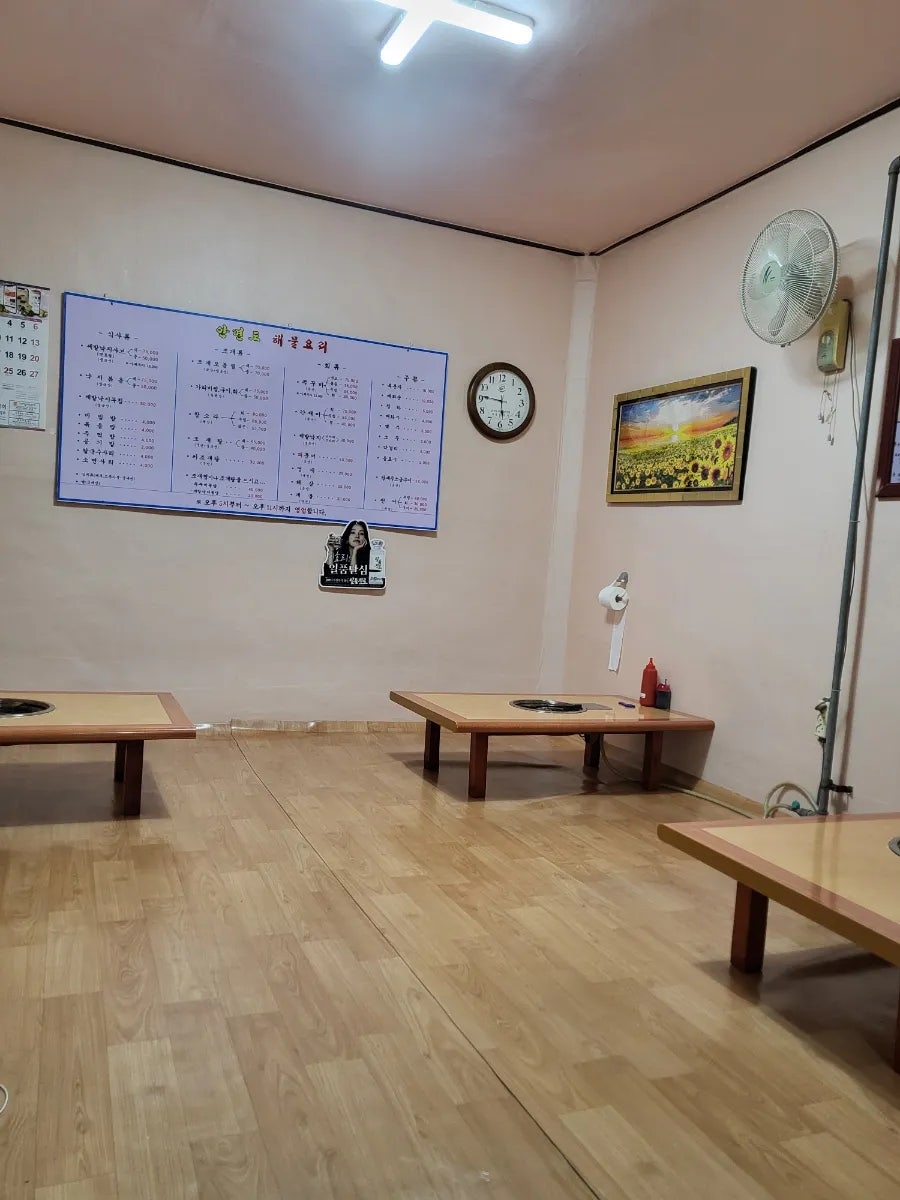 안면도해물요리 사진 4