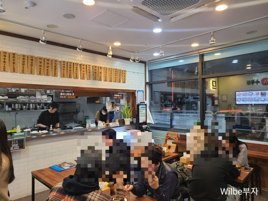 수유리우동집 김포신곡점 사진 4