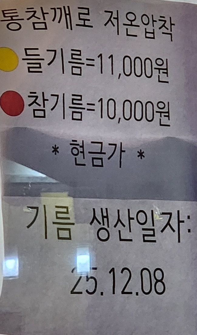 해송기정 사진 5