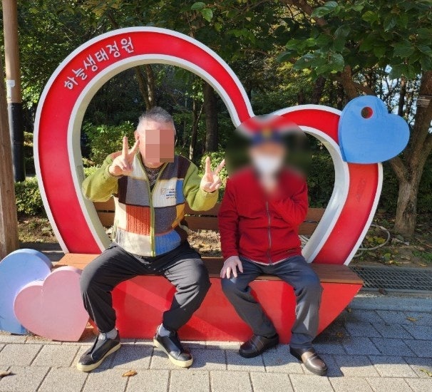  인천 노인장기요양기관 추천 -  솔숲노인주간보호센터