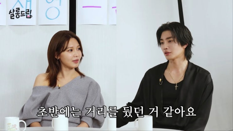<b>최수영</b>, 김재영 바지 풀어헤치고 다녀 폭로