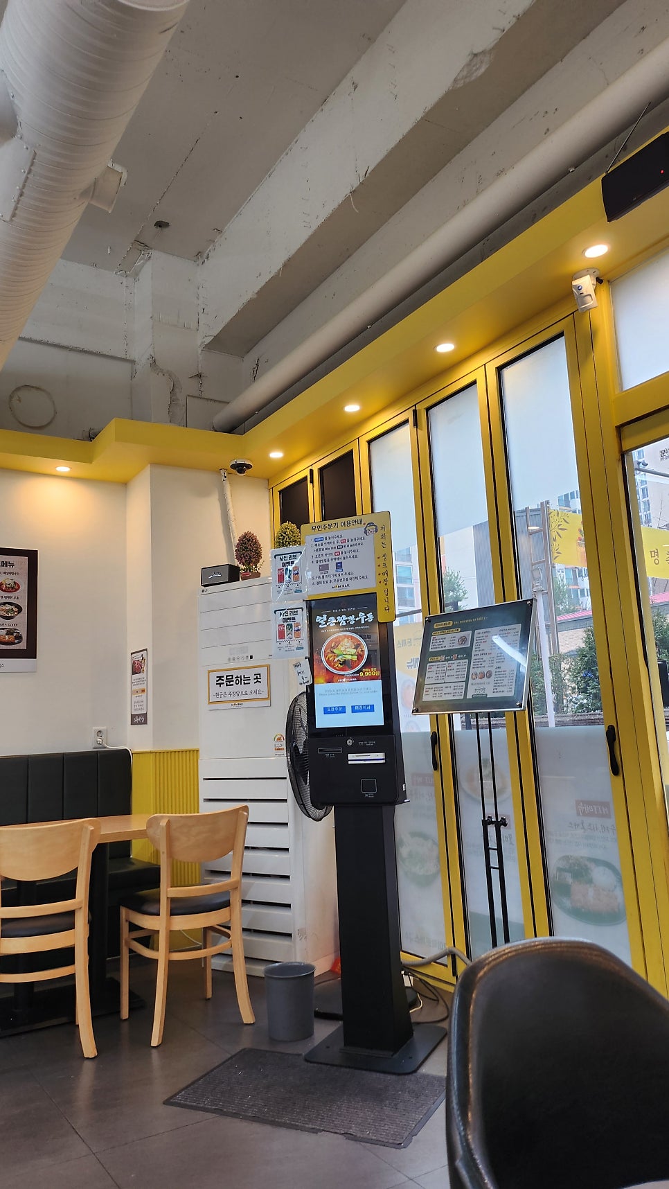 모미락 부평산곡점 사진 4