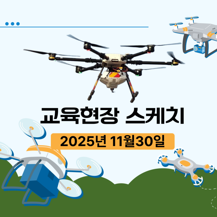  주말반