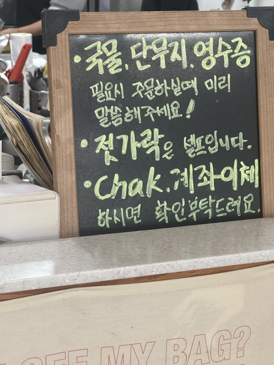 행복김밥 사진 6