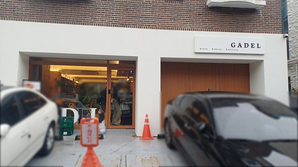 가델 사진 3