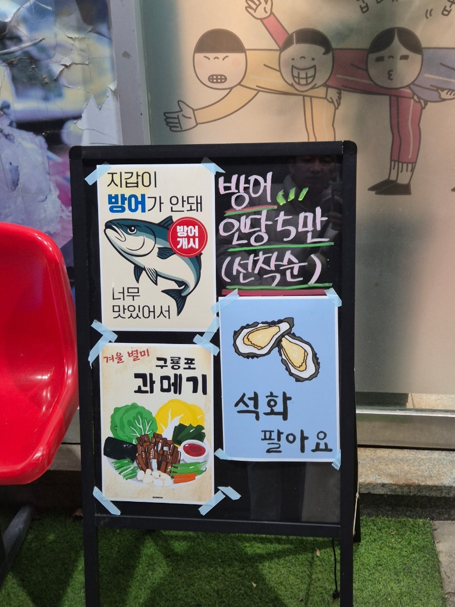 이까수산 상인점 사진 4