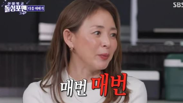 <b>야노시호 추성훈 이혼</b> 언급, 계속해서 반복 방영되는 진짜 이유가?