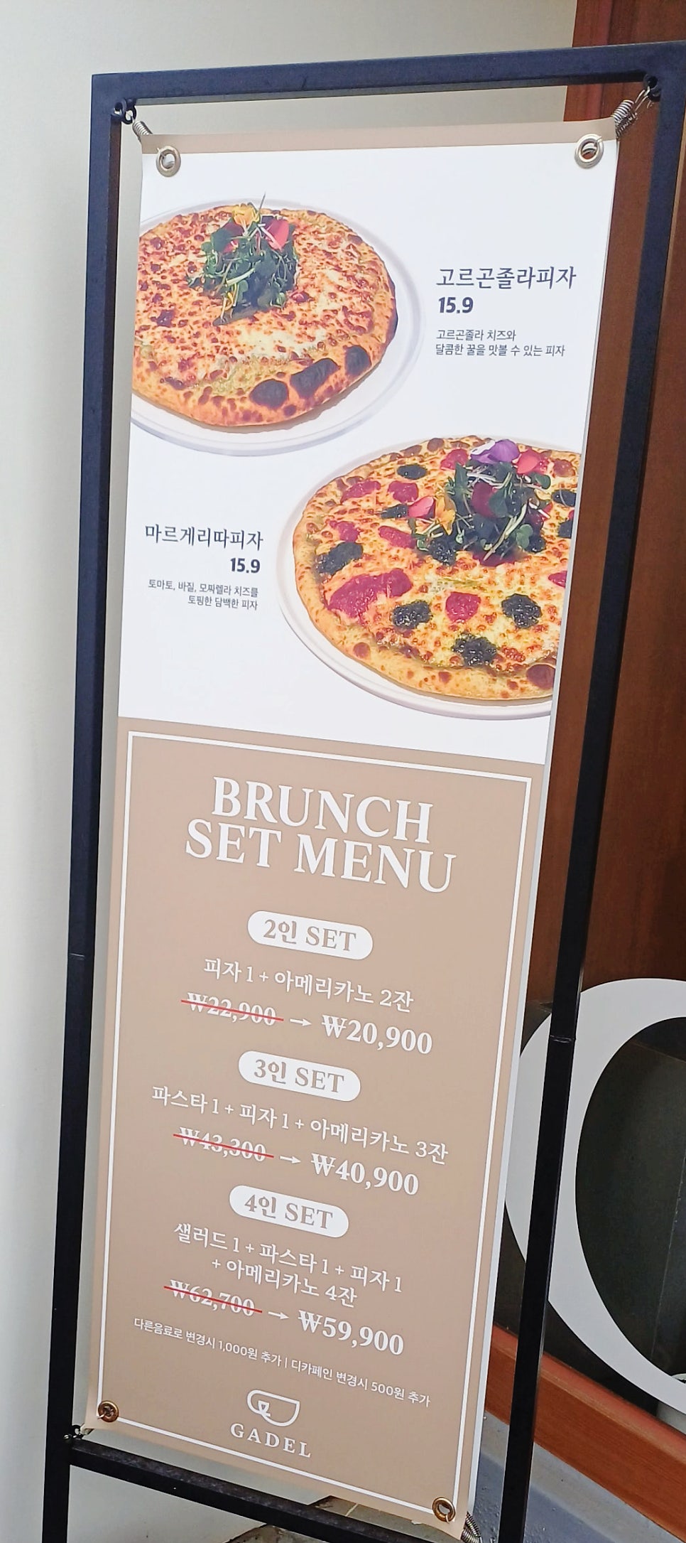 가델 사진 5