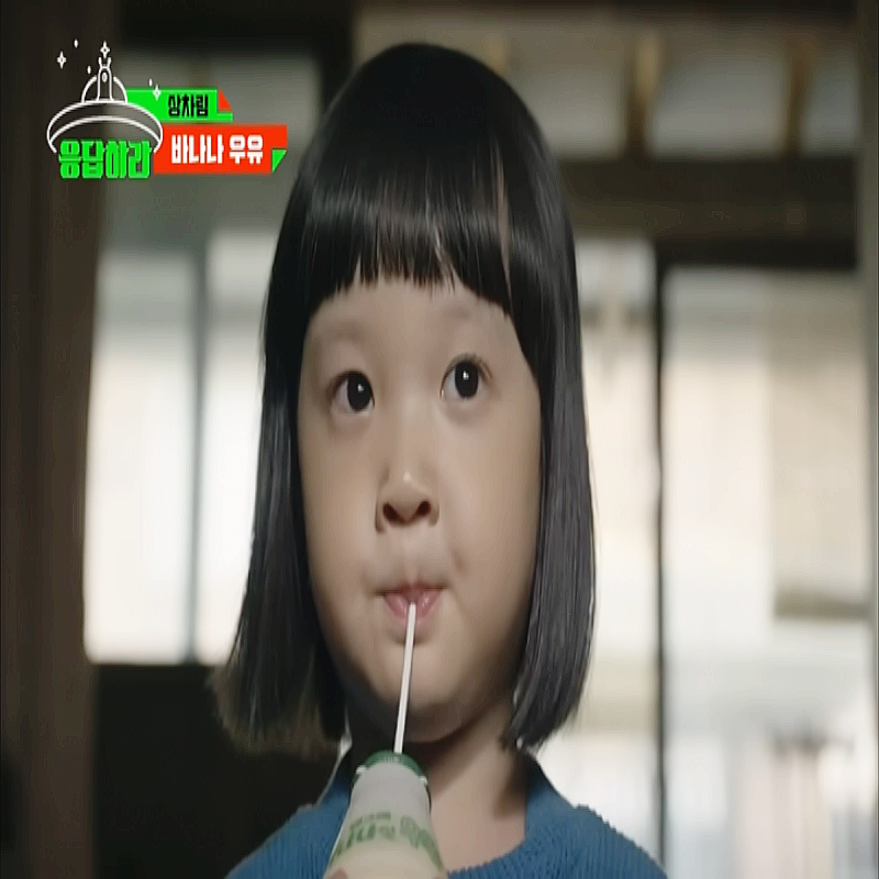조세호 빠진 첫 ‘유퀴즈’…유재석 옆에 선 ‘응팔’ 진주, 김설의 현재