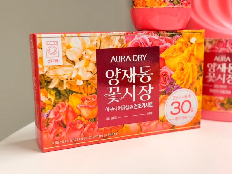 아우라 퍼퓸캡슐 드라이시트 양재동꽃시장 향기좋아요!