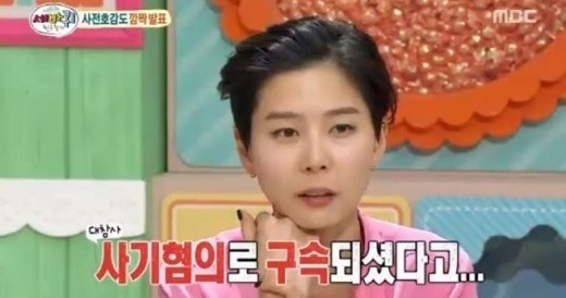 [<b>조세호</b> <b>논란</b> 재조명] 과거... 발언 재조명, 해명과 예능 <b>하차</b>까지
