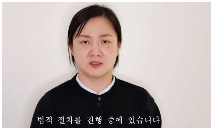 단호한 박나래 매니저 갑질 논란 불법의료 진실 법적절차 진행 역풍