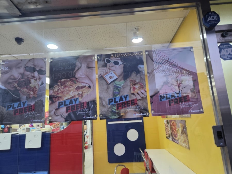 도미노피자 하단점 사진 4