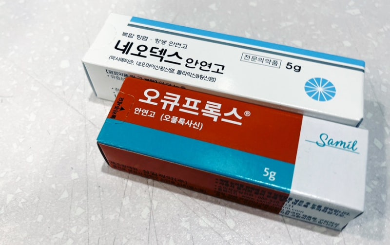 처방받는 안연고 : 오큐프록스 VS 네오덱스 안연고 효과, 차이점