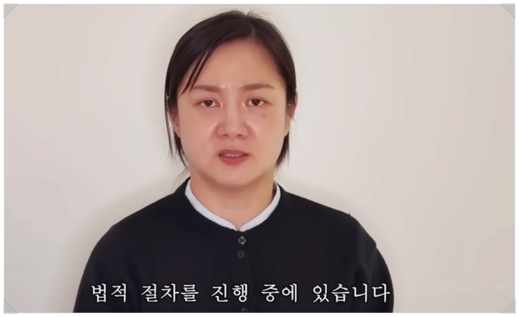  박나래 매니저 폭로논란 50억 매출의 배신 충격 실체 법적대응 절차대로 단호하게 진행할것임