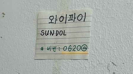 순돌까스 사진 2