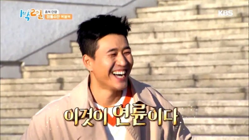 요즘 더, 김종민 돋보이는 이유! 1박2일, 슈퍼맨이 돌아왔다 (조세호, 이이경)