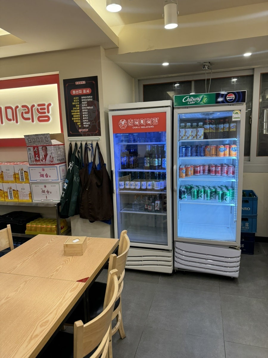 춘리마라탕 산곡점 사진 4